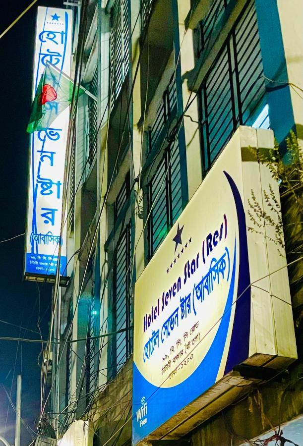 Hotel Seven Star Dhaka Eksteriør bilde